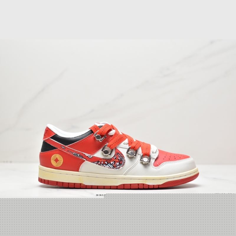 Nike Dunk